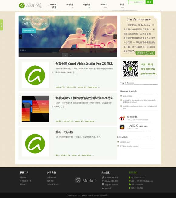 49图库下载-49图库开奖800 曾经的“喜剧之王”该退场了吗